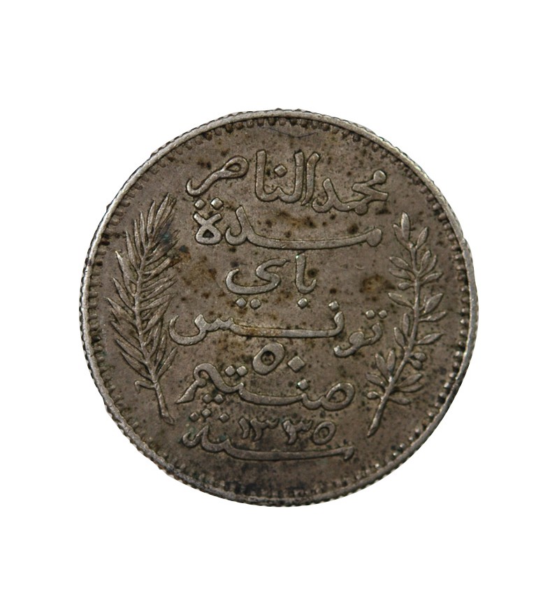 TUNISIE, MUHAMMAD AL-NASIR - 50 CENTIMES ARGENT 1917 A PARIS