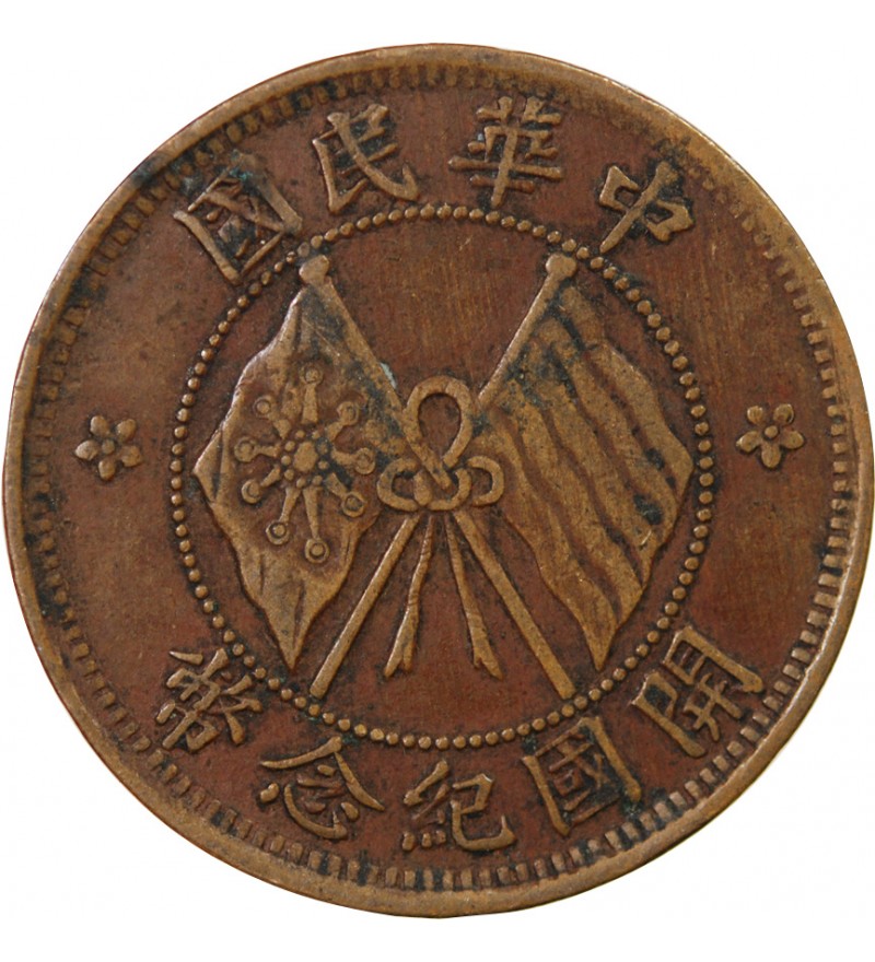 CHINE - 10 CASH 1920