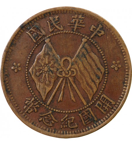 CHINE - 10 CASH 1920