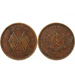 CHINE - 10 CASH 1920 2
