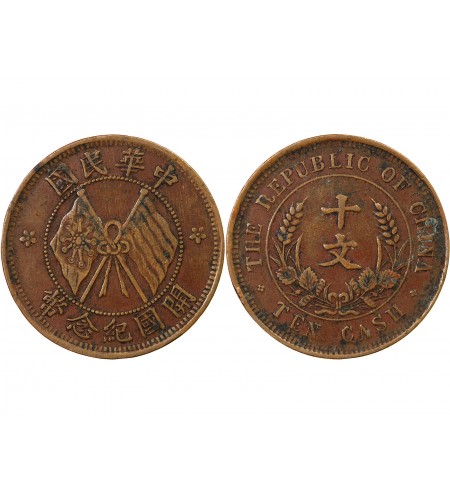 CHINE - 10 CASH 1920