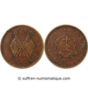 CHINE - 10 CASH 1920