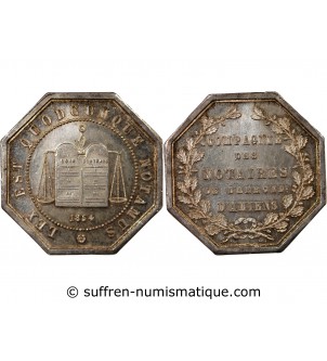 NOTAIRES, AMIENS – JETON ARGENT poinçon Corne (après 1879) 2