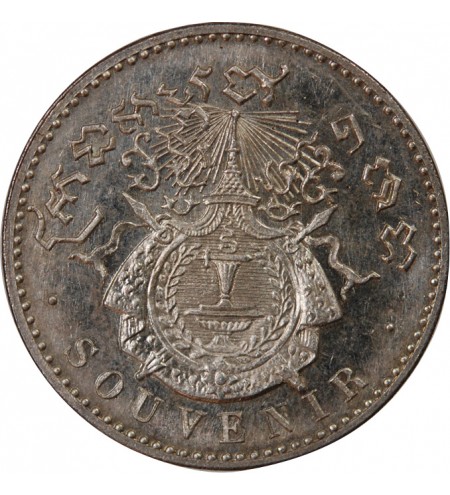CAMBODGE, NORODOM Ier - 1 FRANC ARGENT 1902 - FRAPPE DE SOUVENIR