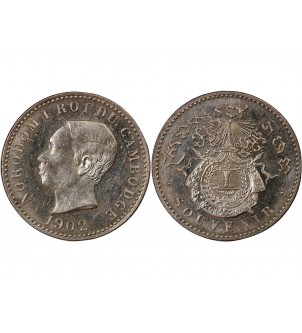 CAMBODGE, NORODOM Ier - 1 FRANC ARGENT 1902 - FRAPPE DE SOUVENIR 2