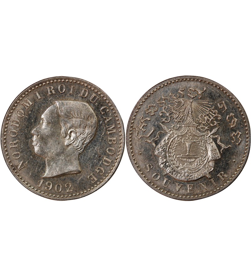 CAMBODGE, NORODOM Ier - 1 FRANC ARGENT 1902 - FRAPPE DE SOUVENIR