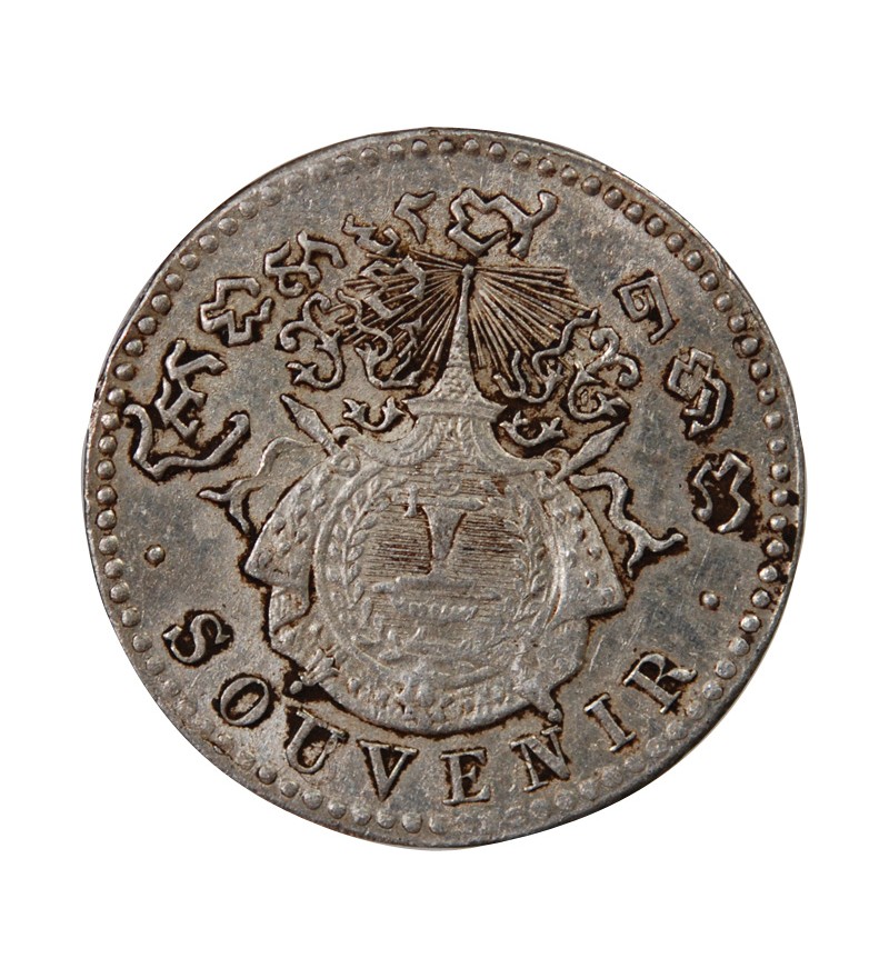 CAMBODGE, NORODOM Ier - 50 CENTIMES ARGENT 1902 - FRAPPE DE SOUVENIR