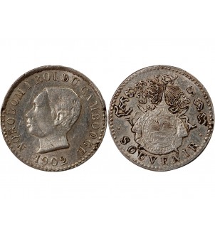 CAMBODGE, NORODOM Ier - 50 CENTIMES ARGENT 1902 - FRAPPE DE SOUVENIR 2
