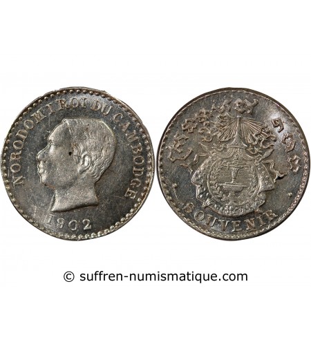 CAMBODGE, NORODOM Ier - 50 CENTIMES ARGENT 1902 - FRAPPE DE SOUVENIR