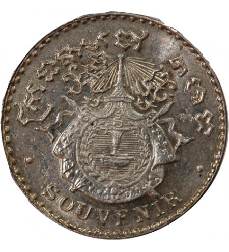 CAMBODGE, NORODOM Ier - 50 CENTIMES ARGENT 1902 - FRAPPE DE SOUVENIR