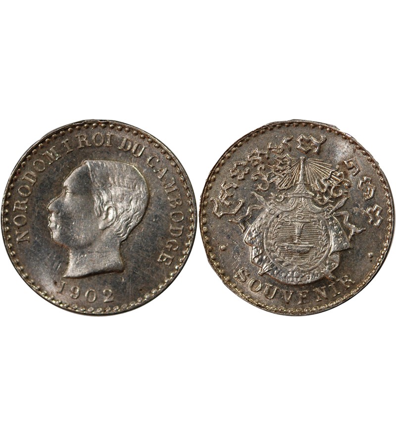 CAMBODGE, NORODOM Ier - 50 CENTIMES ARGENT 1902 - FRAPPE DE SOUVENIR