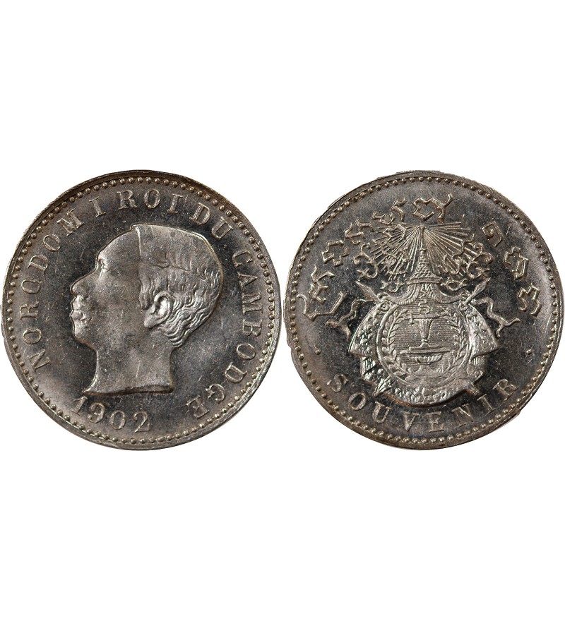 CAMBODGE, NORODOM Ier - 1 FRANC ARGENT 1902 - FRAPPE DE SOUVENIR
