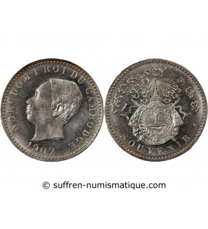 CAMBODGE, NORODOM Ier - 1 FRANC ARGENT 1902 - FRAPPE DE SOUVENIR