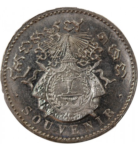CAMBODGE, NORODOM Ier - 1 FRANC ARGENT 1902 - FRAPPE DE SOUVENIR