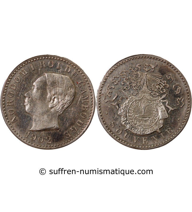CAMBODGE, NORODOM Ier - 1 FRANC ARGENT 1902 - FRAPPE DE SOUVENIR