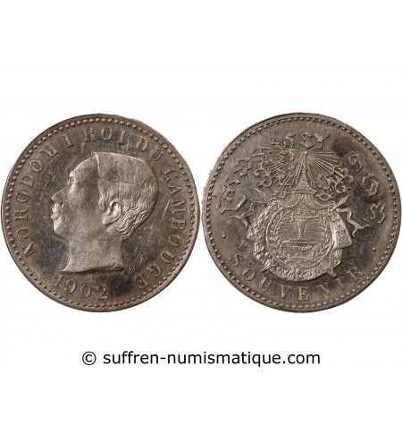 CAMBODGE, NORODOM Ier - 1 FRANC ARGENT 1902 - FRAPPE DE SOUVENIR