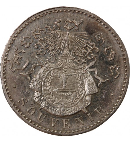 CAMBODGE, NORODOM Ier - 1 FRANC ARGENT 1902 - FRAPPE DE SOUVENIR