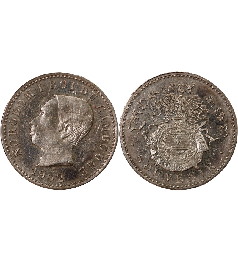 CAMBODGE, NORODOM Ier - 1 FRANC ARGENT 1902 - FRAPPE DE SOUVENIR