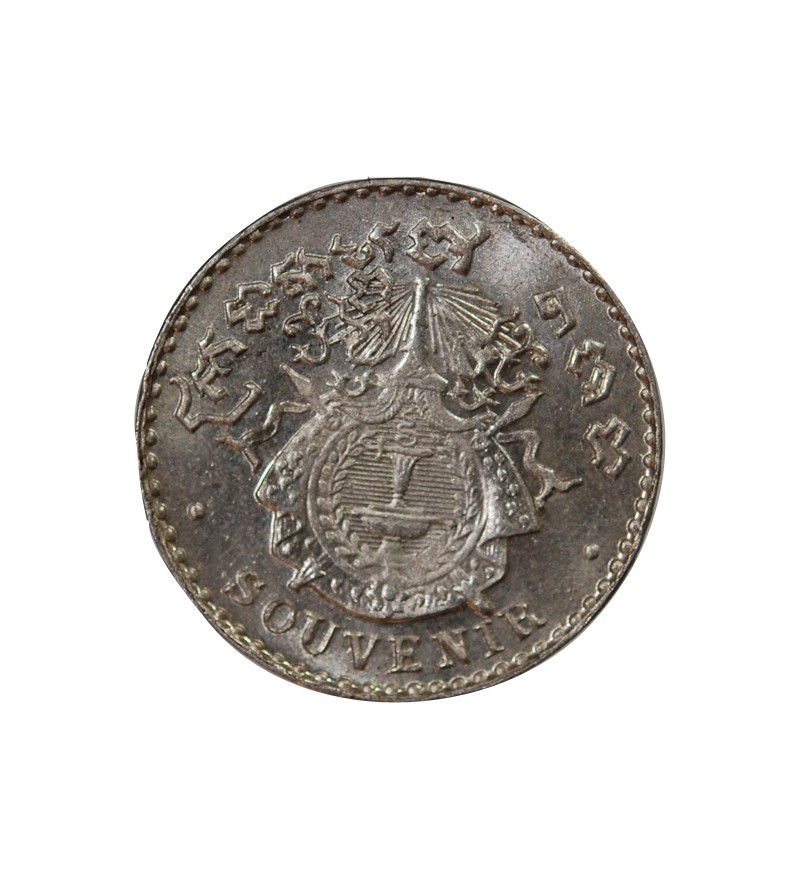 CAMBODGE, NORODOM Ier - 50 CENTIMES ARGENT 1902 - FRAPPE DE SOUVENIR