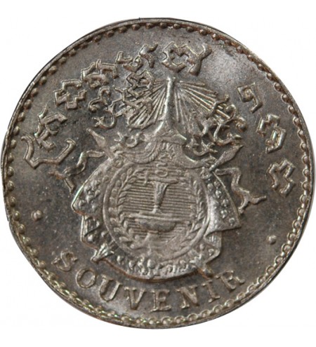 CAMBODGE, NORODOM Ier - 50 CENTIMES ARGENT 1902 - FRAPPE DE SOUVENIR