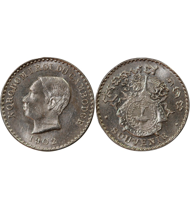 CAMBODGE, NORODOM Ier - 50 CENTIMES ARGENT 1902 - FRAPPE DE SOUVENIR