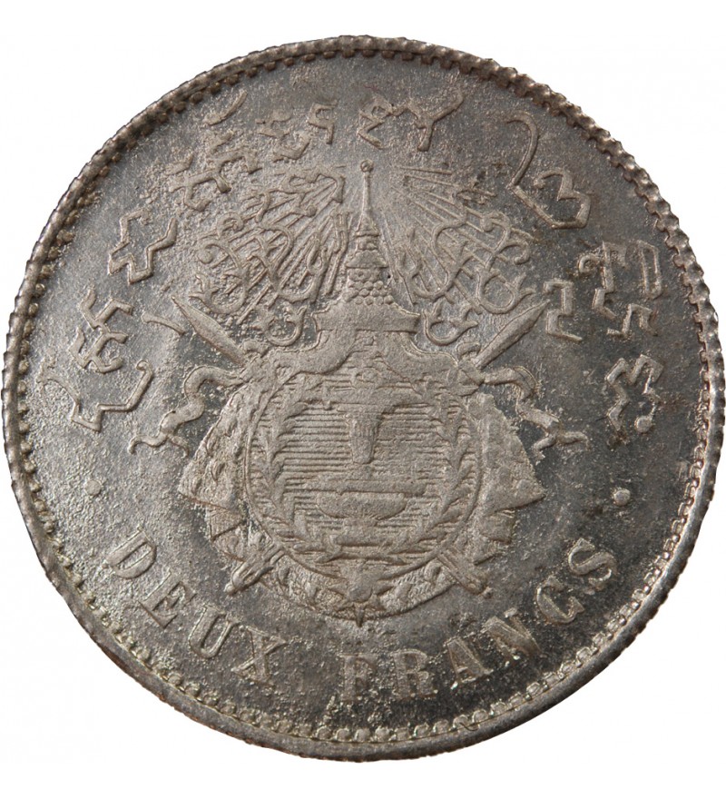 CAMBODGE, NORODOM Ier - 2 FRANCS ARGENT 1860