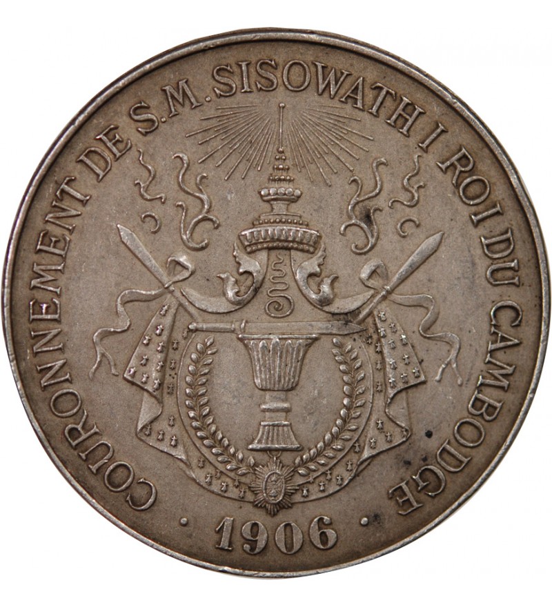 CAMBODGE, SISOWATH Ier - MEDAILLE ARGENT 1906