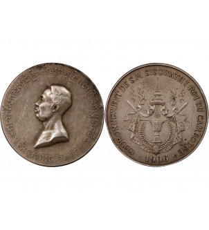 CAMBODGE, SISOWATH Ier - MEDAILLE ARGENT 1906 2