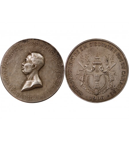 CAMBODGE, SISOWATH Ier - MEDAILLE ARGENT 1906