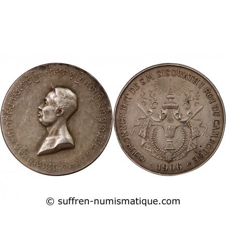 CAMBODGE, SISOWATH Ier - MEDAILLE ARGENT 1906