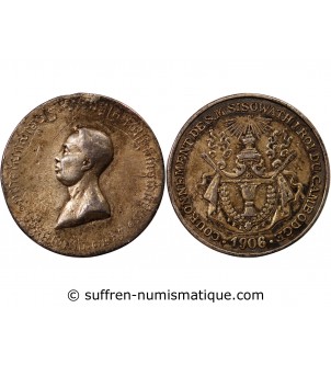 CAMBODGE, SISOWATH Ier - MEDAILLE ARGENT 1906