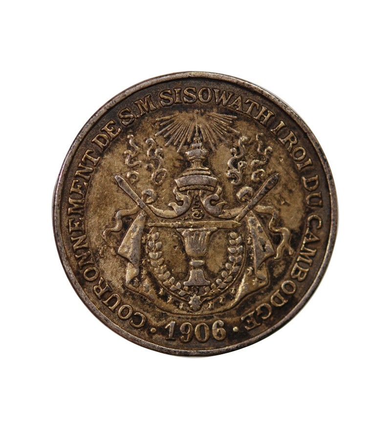 CAMBODGE, SISOWATH Ier - MEDAILLE ARGENT 1906
