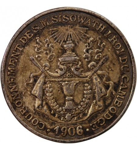 CAMBODGE, SISOWATH Ier - MEDAILLE ARGENT 1906