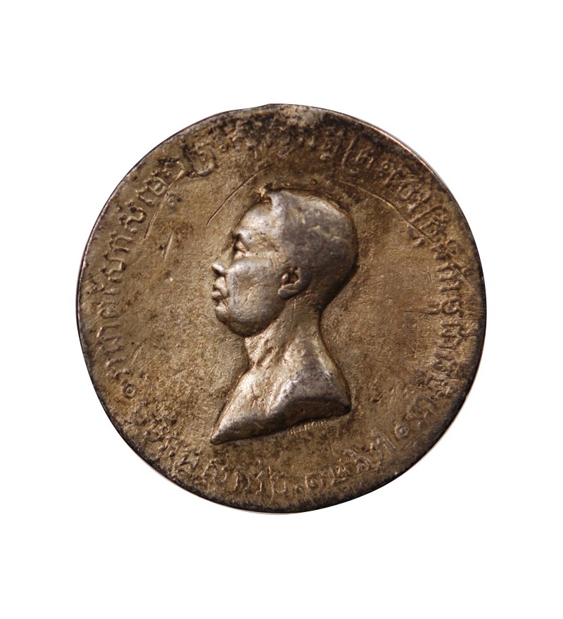 CAMBODGE, SISOWATH Ier - MEDAILLE ARGENT 1906