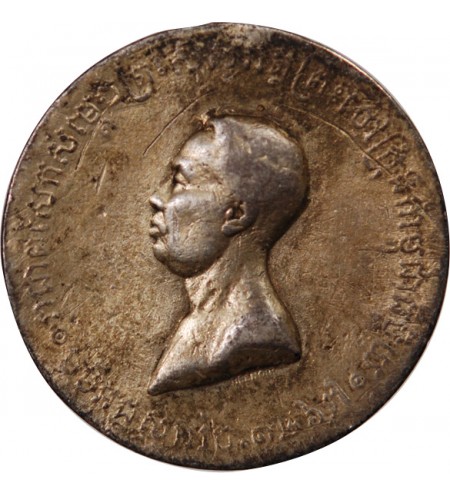 CAMBODGE, SISOWATH Ier - MEDAILLE ARGENT 1906