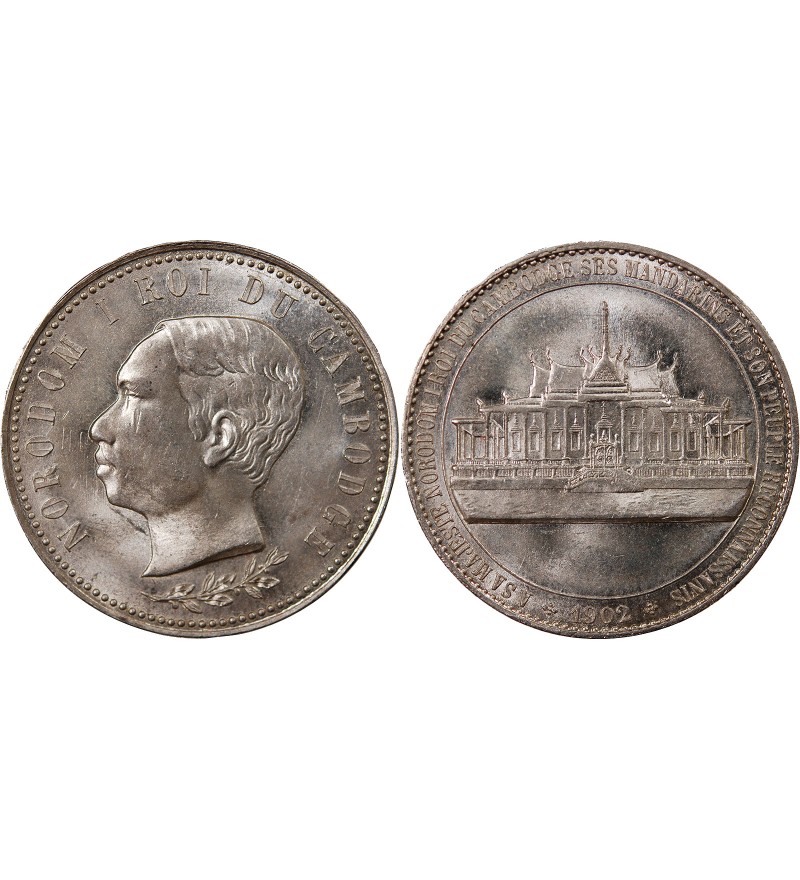 CAMBODGE, NORODOM Ier - MEDAILLE ARGENT 1902