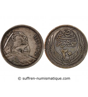 EGYPTE - 20 PIASTRES ARGENT 1956 - SPHINX