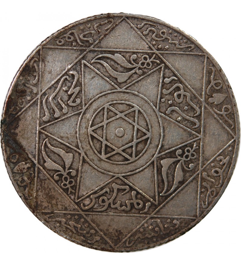 MAROC, ABD AL-AZIZ - 2 1/2 DIRHAMS ARGENT 1317 (1900)