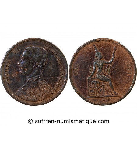 THAILANDE, RAMA V - 2 ATT 1895 / 1896