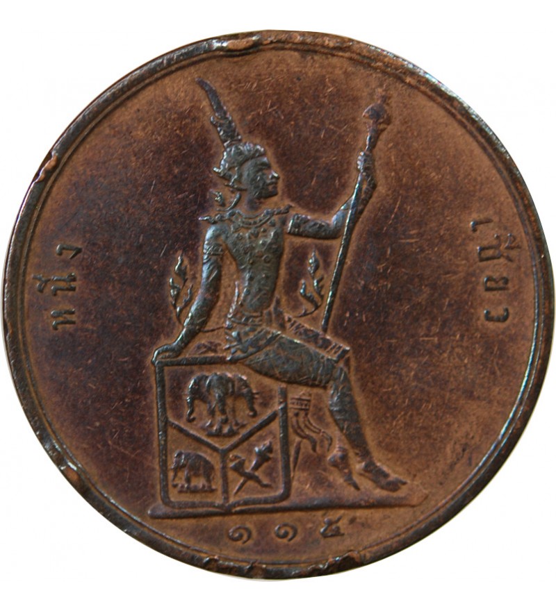 THAILANDE, RAMA V - 2 ATT 1895 / 1896