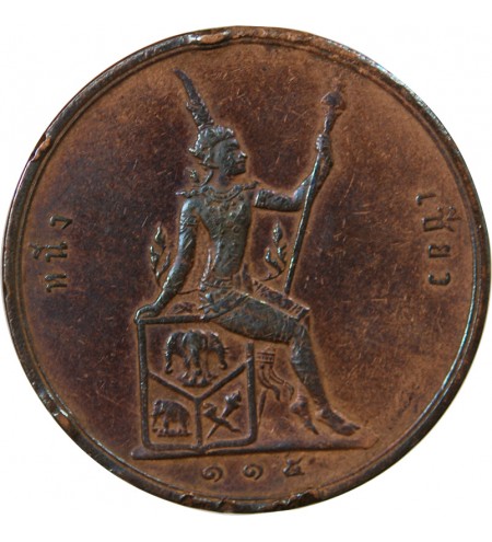 THAILANDE, RAMA V - 2 ATT 1895 / 1896