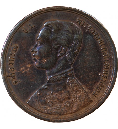 THAILANDE, RAMA V - 2 ATT 1895 / 1896