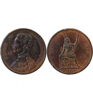 THAILANDE, RAMA V - 2 ATT 1895 / 1896 2