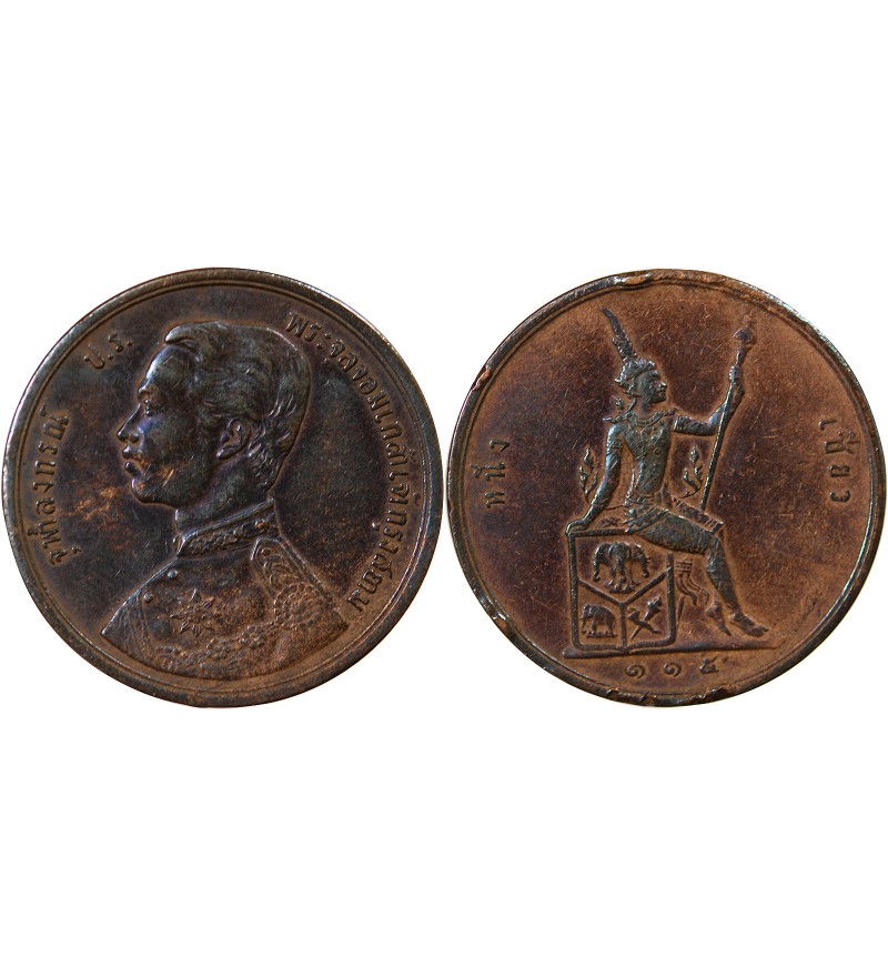 THAILANDE, RAMA V - 2 ATT 1895 / 1896