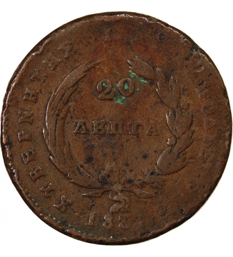 GRÈCE, PHOENIX - 20 LEPTA 1831