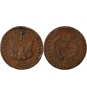 GRÈCE, PHOENIX - 20 LEPTA 1831