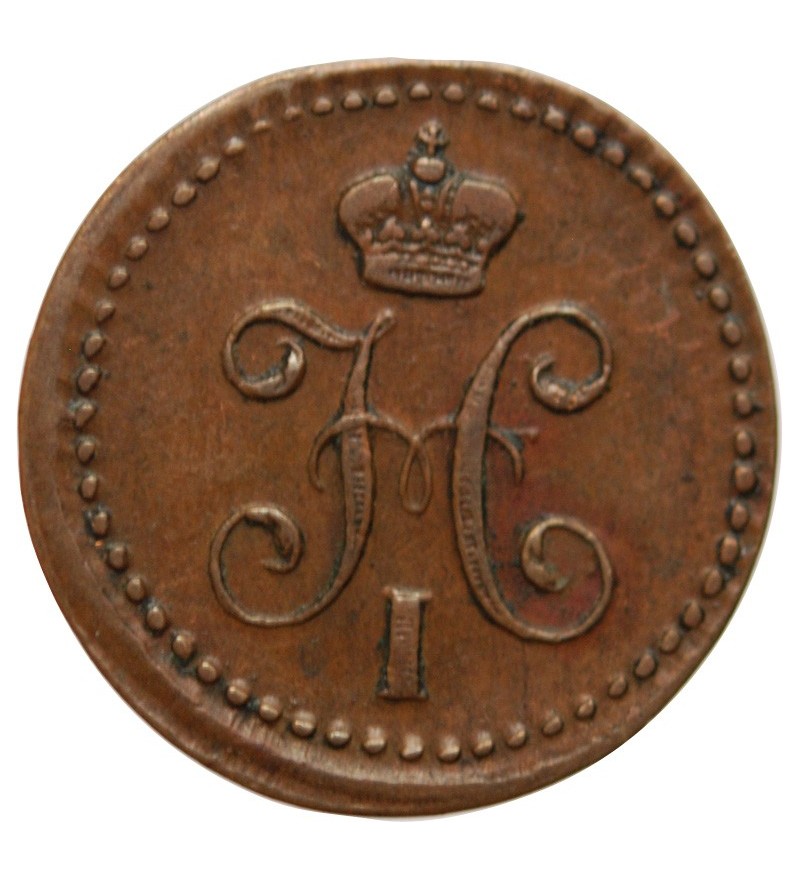 RUSSIE - NICOLAS Ier DENGA 1840 EKATERINBOURG