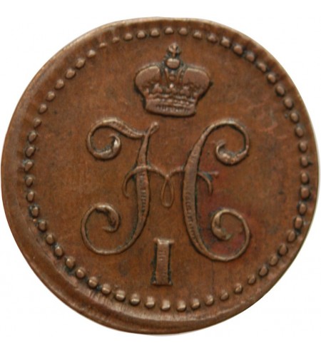 RUSSIE - NICOLAS Ier DENGA 1840 EKATERINBOURG