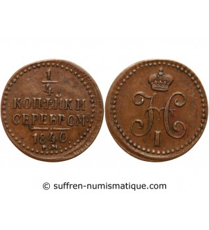 RUSSIE - NICOLAS Ier DENGA 1840 EKATERINBOURG