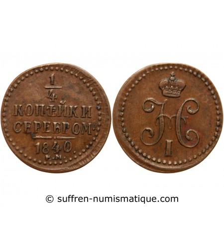 RUSSIE - NICOLAS Ier DENGA 1840 EKATERINBOURG
